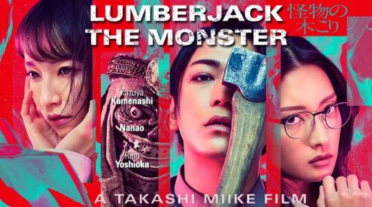 LUMBERJACK THE MONSTER (2023)